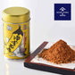 [Kuze Fuku & Sons] Shichimi Chili Pepper Mix With Yuzu, Product Of Japan, Seven Varieties Of Spices With The Fragrance Of Yuzu C