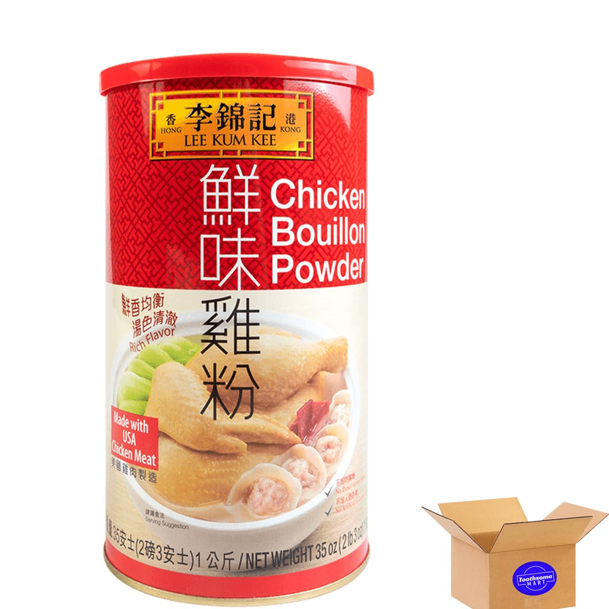 Lkk Chicken Bouillion Powder 35oz (35oz, Red 1pk)