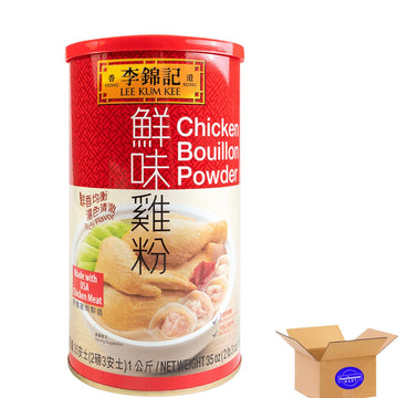 Lkk Chicken Bouillion Powder 35oz (35oz, Red 1pk)
