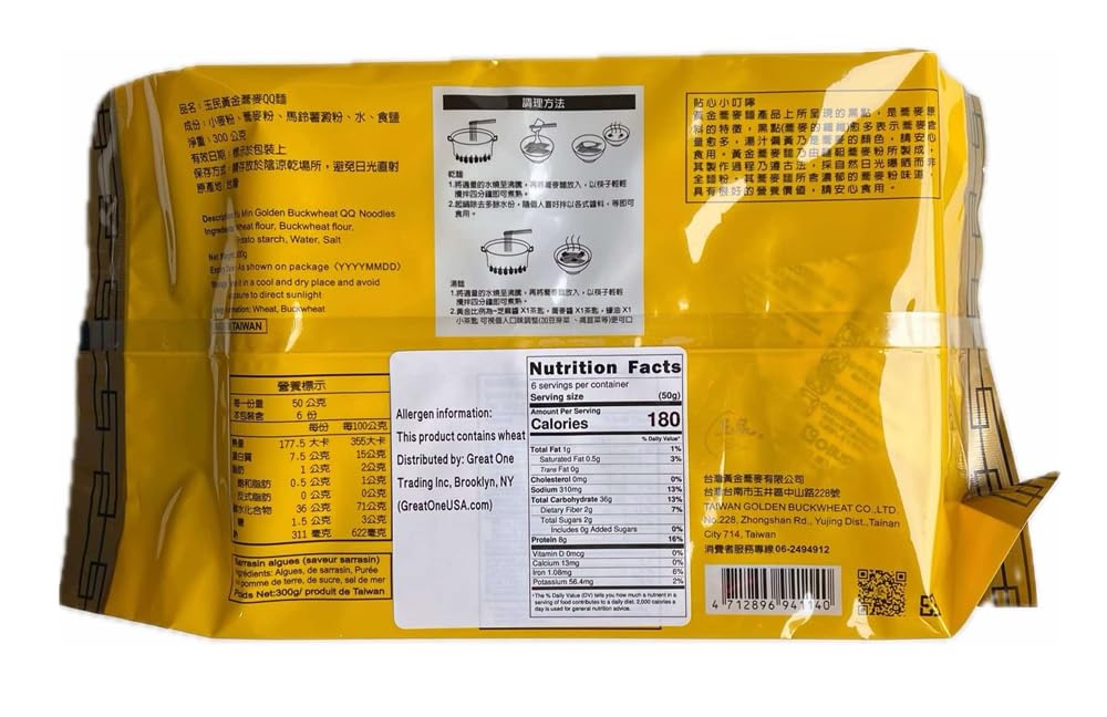 Yu Min Golden Buckwheat Soba Ramen Qq Noodles 10.58Ox Per Pack