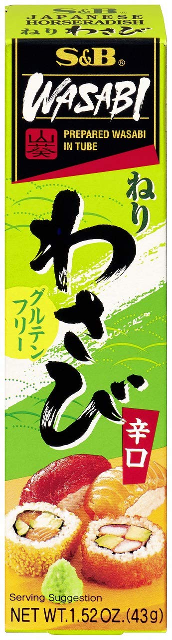 S&B Prepared Wasabi In Tube, 1.52 Ounce