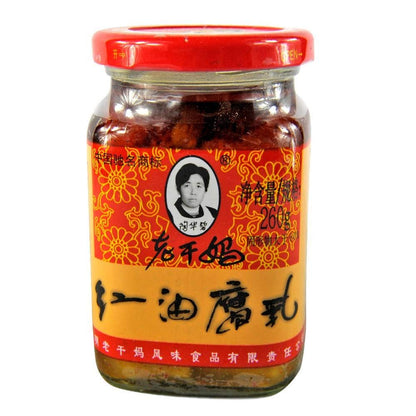 LaoGanMa Chili Oil Beancurd ??? ???? 260g (pack of 4)