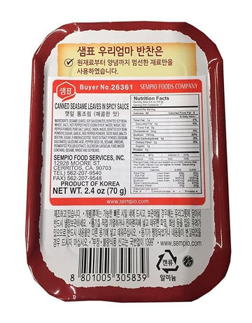 Sempio Marinated Sesame Leaves 70 gram per Pack (Spicy Sauce, 2 Pack)