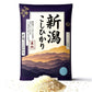 Generic Premium Koshihikari Sushi Rice, Milled White Short Grain, 11 Pound (5 KG), Grown in Niigata, Japan