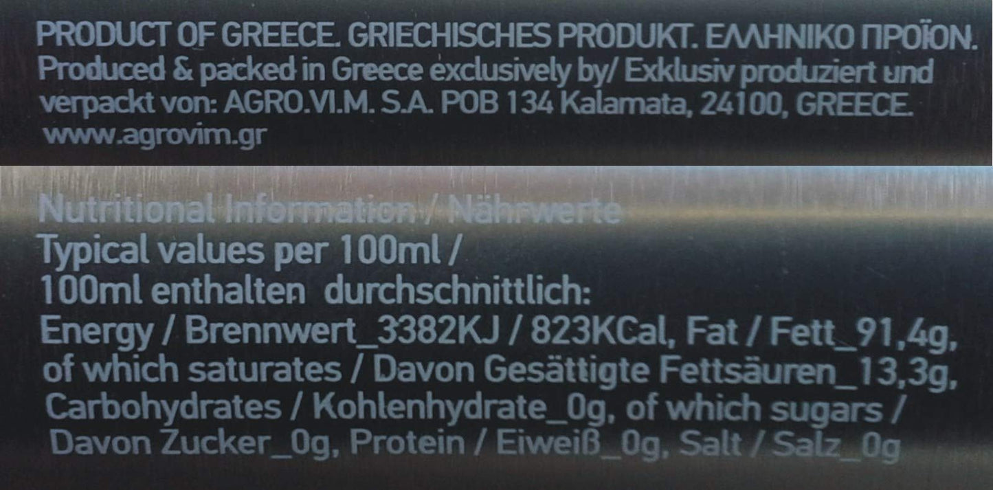 Iliada Greek Extra Virgin Olive Oil - 500 ML