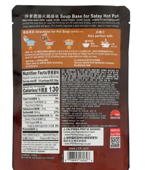 Lee Kum Kee Soup Base For Satay Hot Pot (7 Oz - 6 Pack), Savory, Spicy And Sweet Blend Of Shrimp & Peanut Flavors - Perfect For