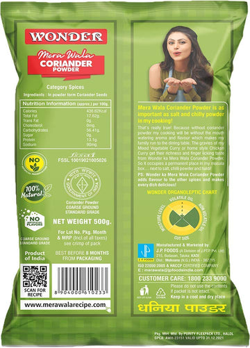 Wonder Mera Wala Coriander Powder/Dhaniya/Dhana Powder 500G / No Artificial Flavour Added/For Healthy & Flavourful Cooking, 500