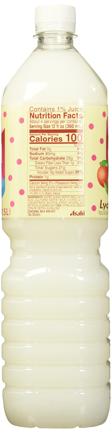 Calpico Soft Drink Lychee, 50.7 Fz