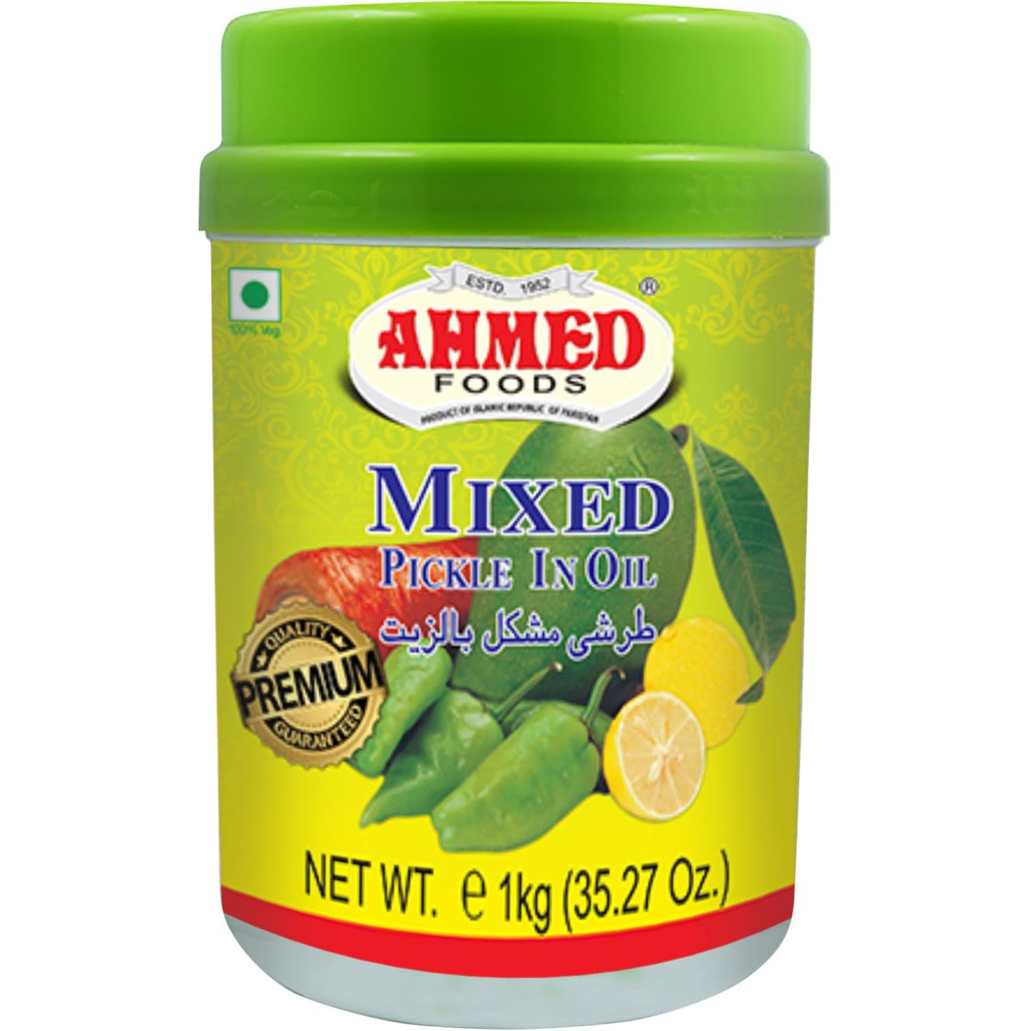AHMED Foods Mixed Pickle in Oil, Brown, 1.08 kg, 10.6 cm x 10.3 cm x 17.4 cm, Model 054529001062