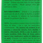 China Slim Dieter'S Tea Delight, Large 6.34Oz/180G, 72-Count, Pack Of 3