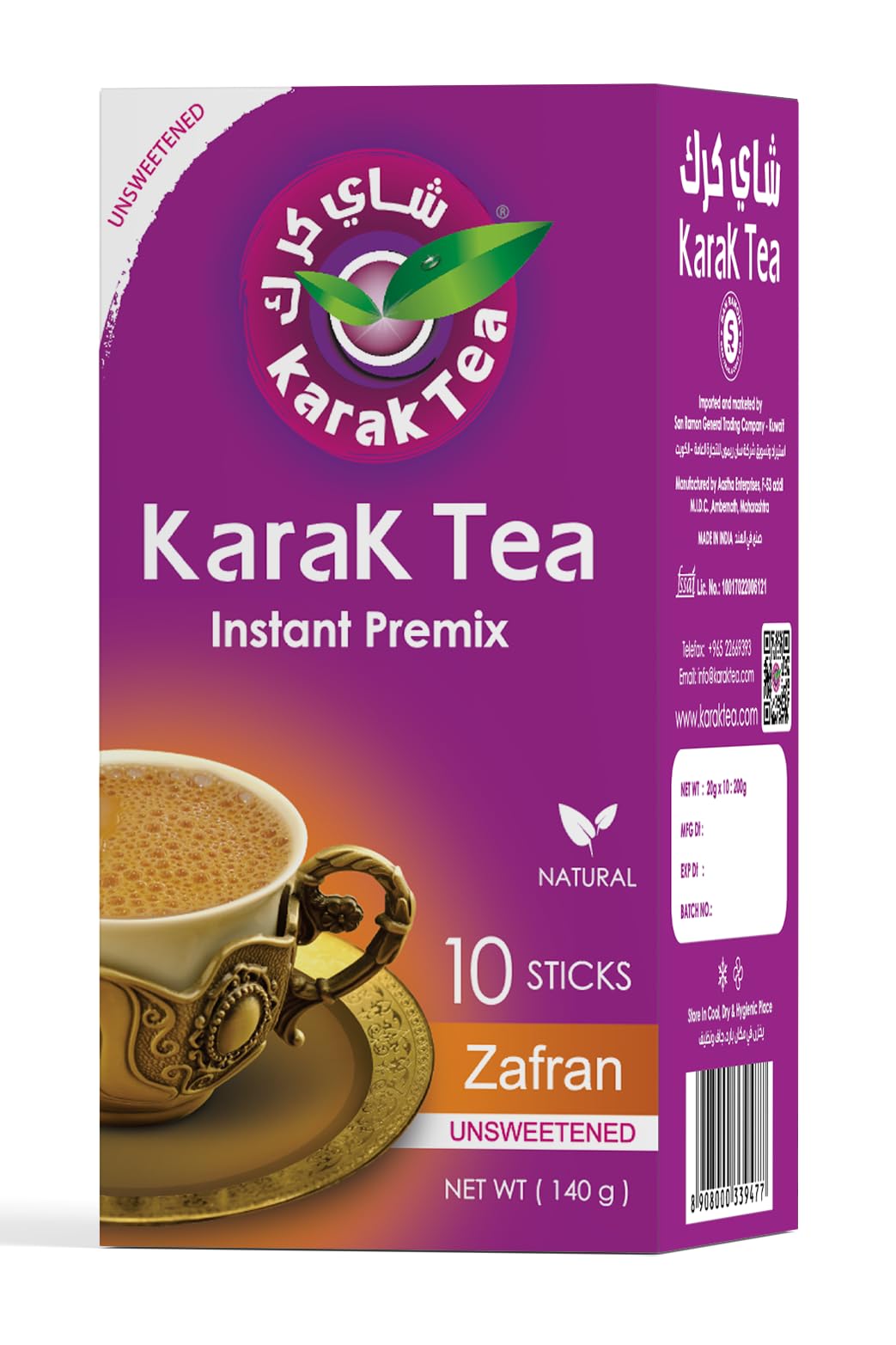 KARAK TEA Premium Instant Premix Chai Latte - Saffron Unsweetened, Model 636599 - 010