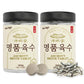 KIMS TABLE Anchovy Soup Broth Tablets 2 Pack - 100 Tablets (4g each) - Large Size Instant Korean Food 14.1 Oz