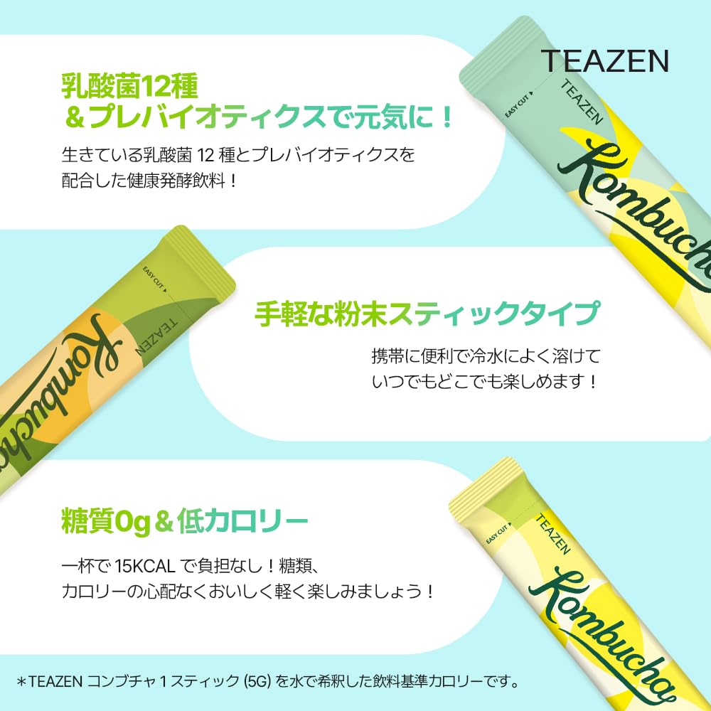 Teazen Kombucha Tea Tropical Zest Hydration Variety Pack - 20 Sticks, 5 Flavor (Lemon, Pineapple, Korean Plum, Shine Muscat, Gre