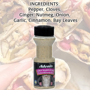 Adonis - Chicken Shawarma Spices, 3.5 Oz (100G)