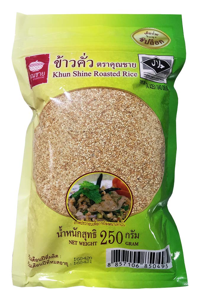 Ground Roasted Rice (Khao Khua) 250 G