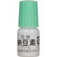 Nattomoto Japanese Natto Starter Spores - 3g (Makes 30kg) - 100% Organic Soybean Extract - Product of Japan