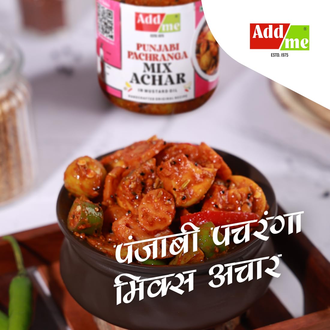Add Me Punjabi Pachranga Mixed Pickle 500Gm Home Made Recipe Mango Chilli Lemon Carrot Ker Ginger Karonda Lasoda Fruit In Glass