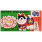 Botan Rice Candy For 12 Packs