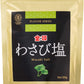 Kinijrushi Japanese Genuine WASABI SALT (3.5oz) - Gluten Free, Vegan, Wasabia Japonica, Genuine Wasabi, Wasabi Powder, Japanse S