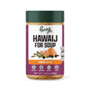 Pereg Mixed Hawaij Soup Spice Mix (4.25 oz) - Contains Cumin, Turmeric, Black Pepper, Cardamom and Clove - Broths, Chicken Soup 