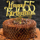 Happy 00Th Birthday Cake Topper, 00 Birthday Party Cake Decorations (Acrylic Gold, 55Th)