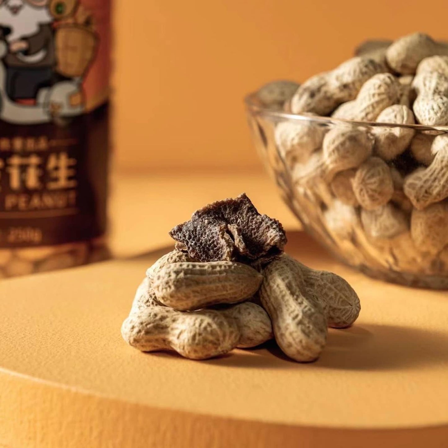 Chen Pi Cun  Dried Aged Tangerine Peel Peanuts  (1 Can)