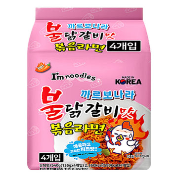 Kims Table BuldakGalbi Spicy Ramen, Hot Chicken Ramen, Korean Stir-Fried Instant Noodle, Spicy & Savory Flavor, 4 Pack (4.37 oz