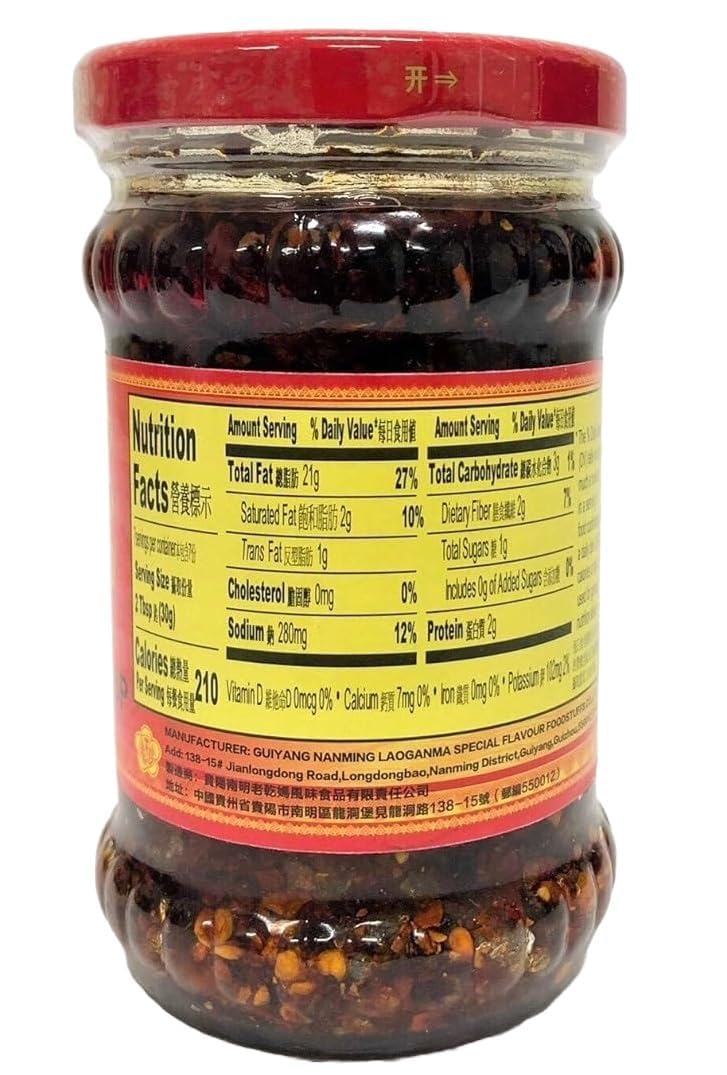 Lao Gan Ma Spicy Chili Crisp (Chili Oil Sauce) - 7.41Oz (Pack Of 1)