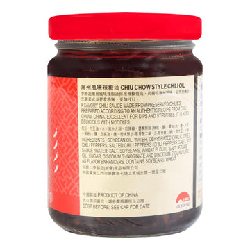 Chiu Chow Chili Oil 205G/7.2Oz,Comes With 1 Free Spoon (Pack Of 4, 7.2Oz)