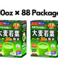 P.D.C Aojiru Young Barley Grass Juice Powder 100% 0.10Oz X 44 Packages Set Of 2