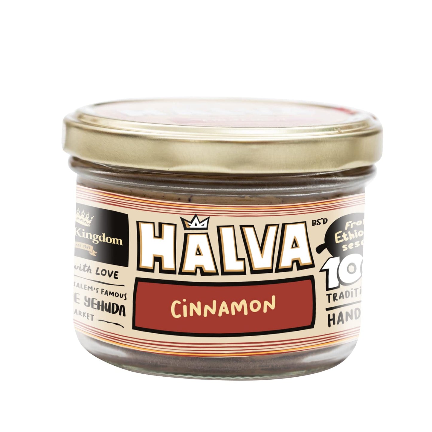 Halva Kingdom Sugar Free Halva Vegan Dessert, Gluten Free, Kosher Certified, Cinnamon Flavor, 12 oz Jar