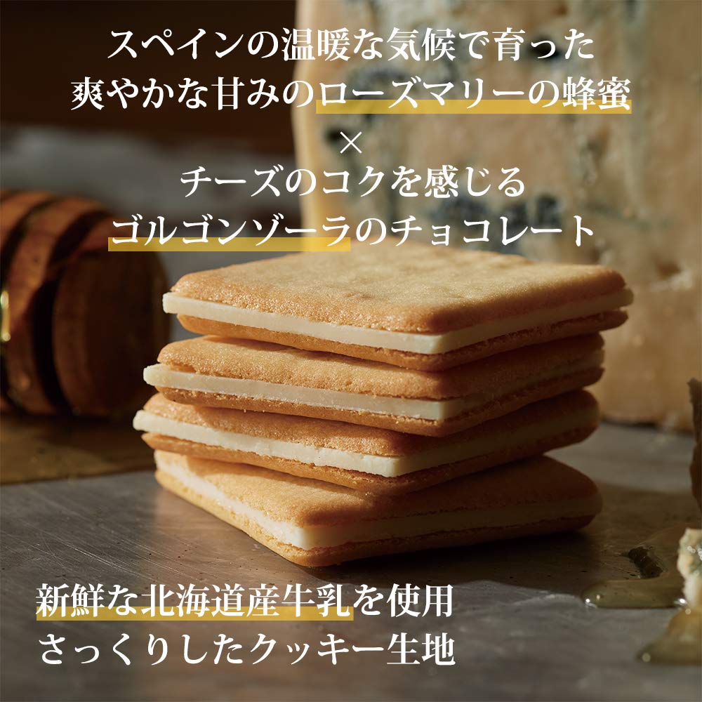 Honey & Gorgonzola Cookies 10Pieces -Japan Import-