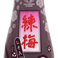 Japanese Ume Plum Paste With Shiso (8.8 Oz/250G) - Made In Japan, Gluten Free, Vegan, Umeboshi, Sour, Convenient Tube, Onigiri,