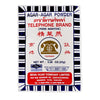 Telephone Product Of Thailand Agar Powder, 0.88 Ounce (Pack Of 5) - Set Of 2