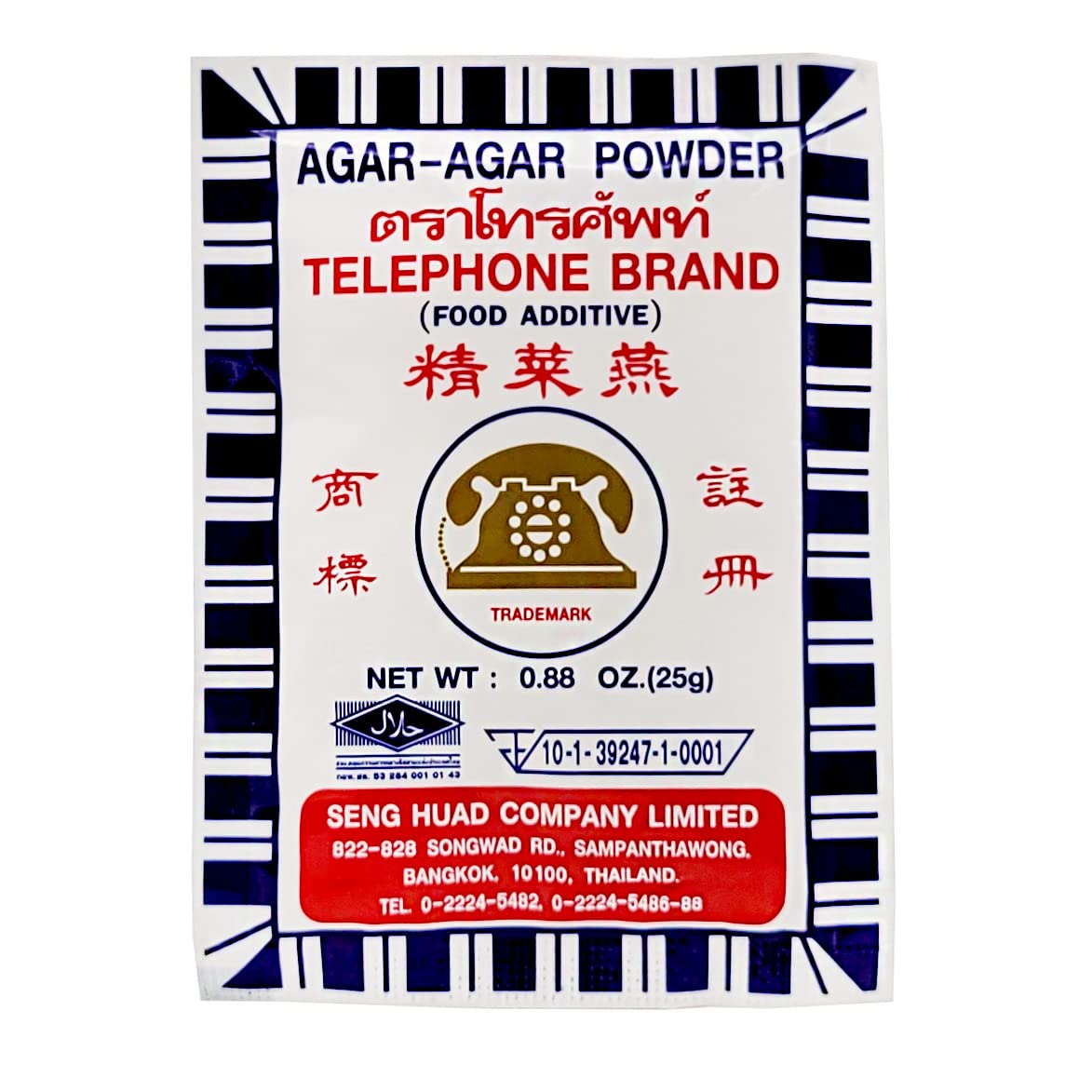 Telephone Product Of Thailand Agar Powder, 0.88 Ounce (Pack Of 5) - Set Of 2