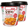 Yopokki Instant Halal Tteokbokki Cup (Sweet Mild Spicy, Cup Of 2) Korean Street Food With Sweet And Moderately Spicy Sauce Topok