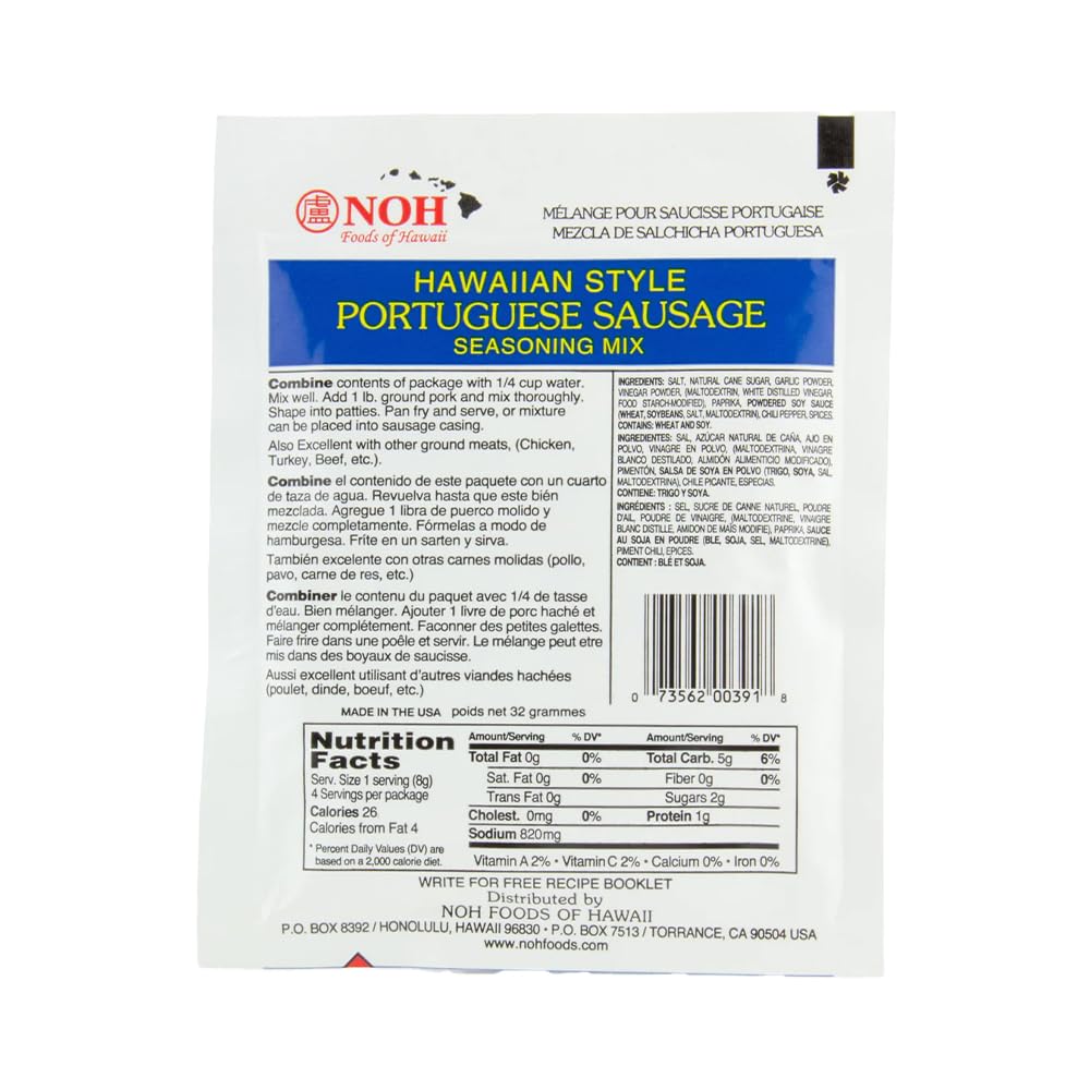 Noh Foods Of Hawaii Four Serving Seasoning Packets 1.5 Oz Pack Of 3 Taste The Flavor Of Hawaii With Each Unique And Famous Meal