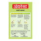 Everest Subji Masala, 50 Gram - Black Pepper,Cardamom,Cumin,Ginger,Nutmeg,Turmeric, Powder