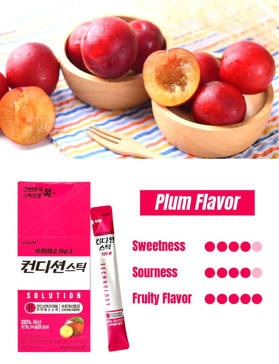 [2025 Renewal]??? ?? After Drinking Jelly Plum Flavor 18g*10 Sticks + Mango Flavor 18g 1 Stick [10+1]