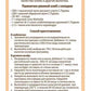 Generic RYE MALT DRY GROUND FERMENTED - 300g Fermented Rye Malt for Baking and Brewing