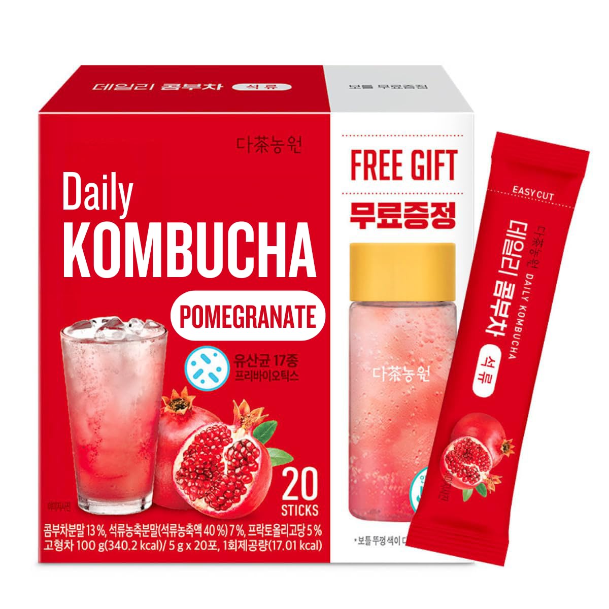 Garden Kombucha Tea, Powder 5G X 20 Sachets (100G/3.52Oz) Probiotics, Prebiotics, Sugar Free, Diet Tea, Healthy Drink With Bottl