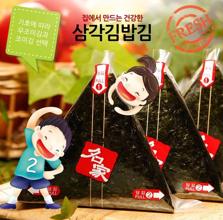 Myungga Onigiri Nori Sushi Rice Ball Triangle Seaweed Wrappers 100 Sheets(50Sheets X 2Pack)