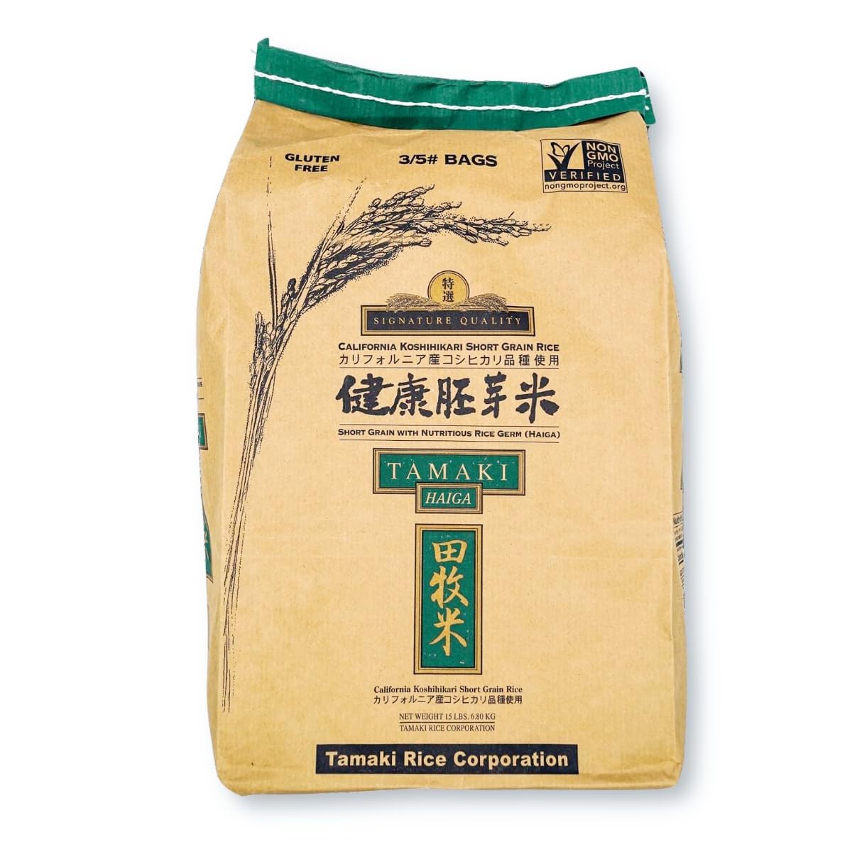 Tamaki Haiga With Rice Germ 15Lb In Sprout Talk S Package -Like New