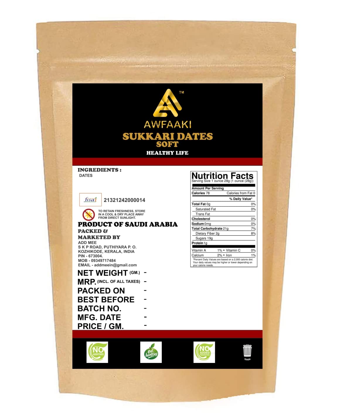 Awfaaki Sukkari Dates Soft | Sukkary Dates Soft | Sukari Dates | Sukary Dates | Sukkari Rutab | Saudi Arabia (1 Kg) - Previously