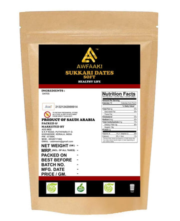 Awfaaki Sukkari Dates Soft | Sukkary Dates Soft | Sukari Dates | Sukary Dates | Sukkari Rutab | Saudi Arabia (1 Kg) - Previously