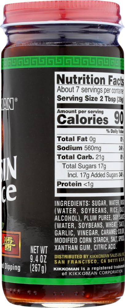 Kikkoman Hoisin Sauce - 9.30 Ounce (Pack of 4)