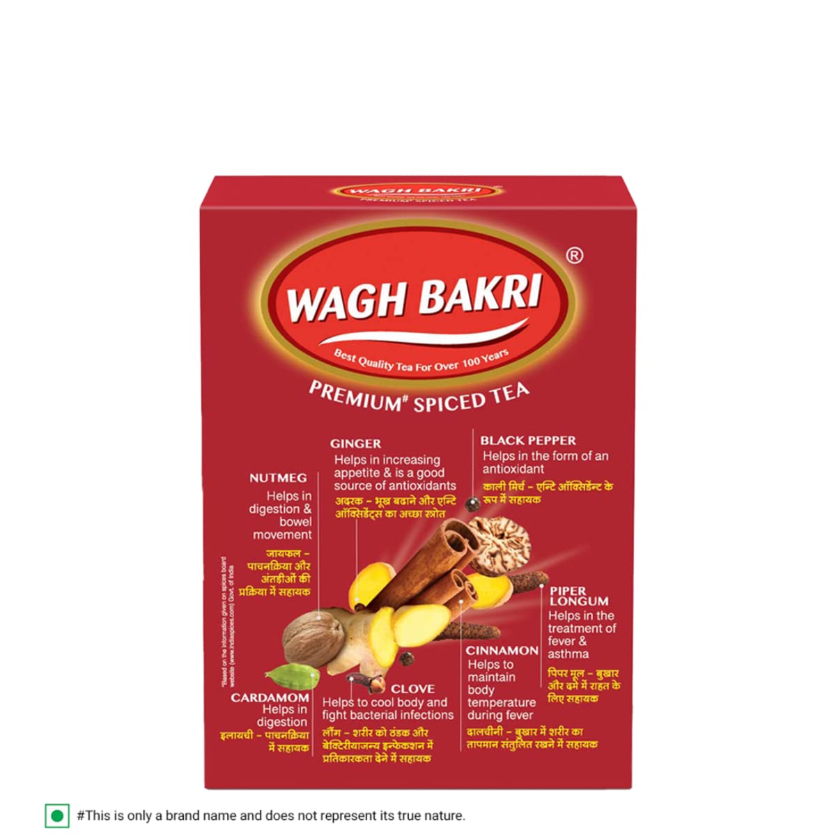 Wagh Bakri Masala Chai Spiced Tea - 250G Unique Blend Of 7 Refreshing Spices