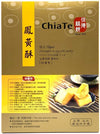 CHIATE Pineapple & Egg Yolk Pastry (540g/12pcs) Best Taiwanese Gift - CHIATE - Fresh Stock-Taiwan food - Pastry - Pineapple Cake