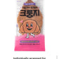 K Food Korean Food Flat Croissant Himalayan Pink Salt, Crispy And Buttery Dessert Bites, Only 102 Calories, Perfect For School L