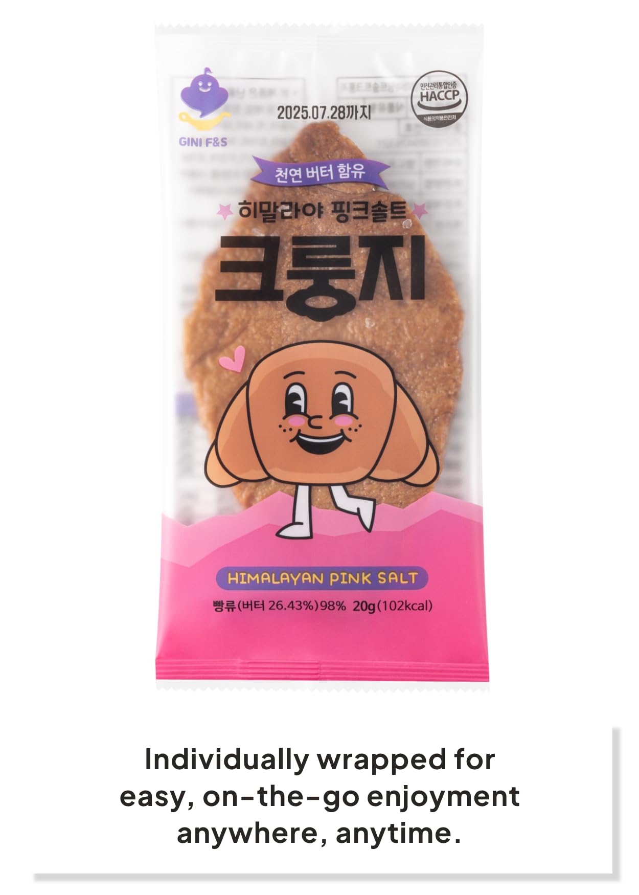 K Food Korean Food Flat Croissant Himalayan Pink Salt, Crispy And Buttery Dessert Bites, Only 102 Calories, Perfect For School L